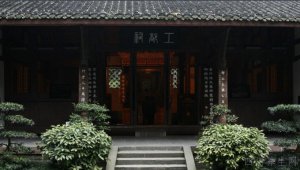 杜甫草堂[dù fǔ cǎo táng]